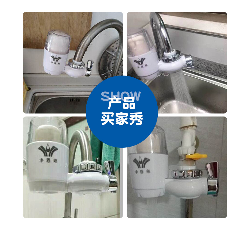 龙头净水器610_09