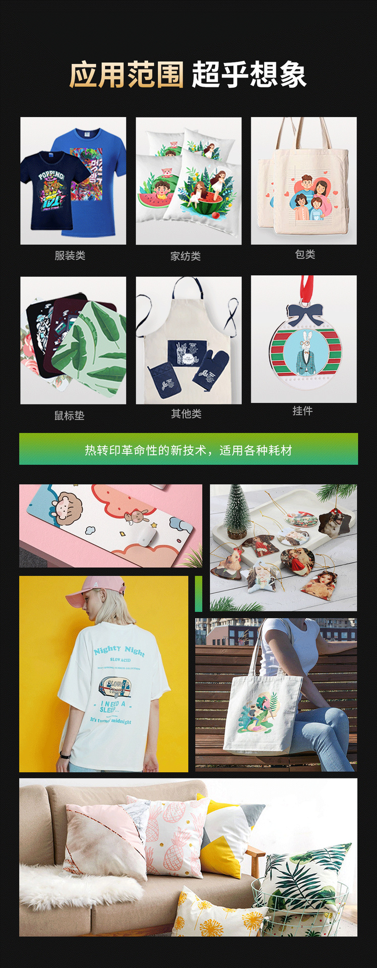 机器中文实力塑造 (7)