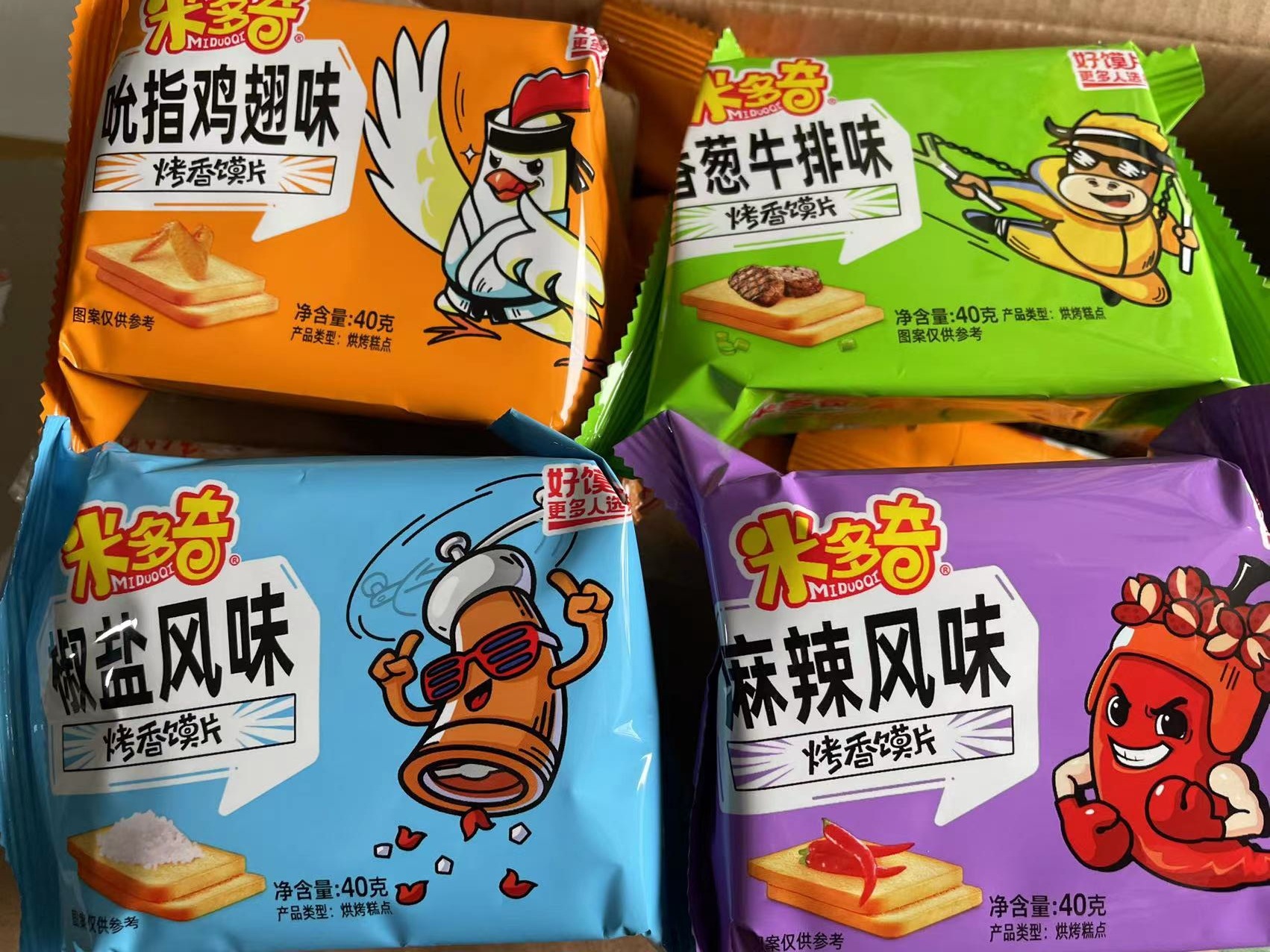 微信图片_20230320111908