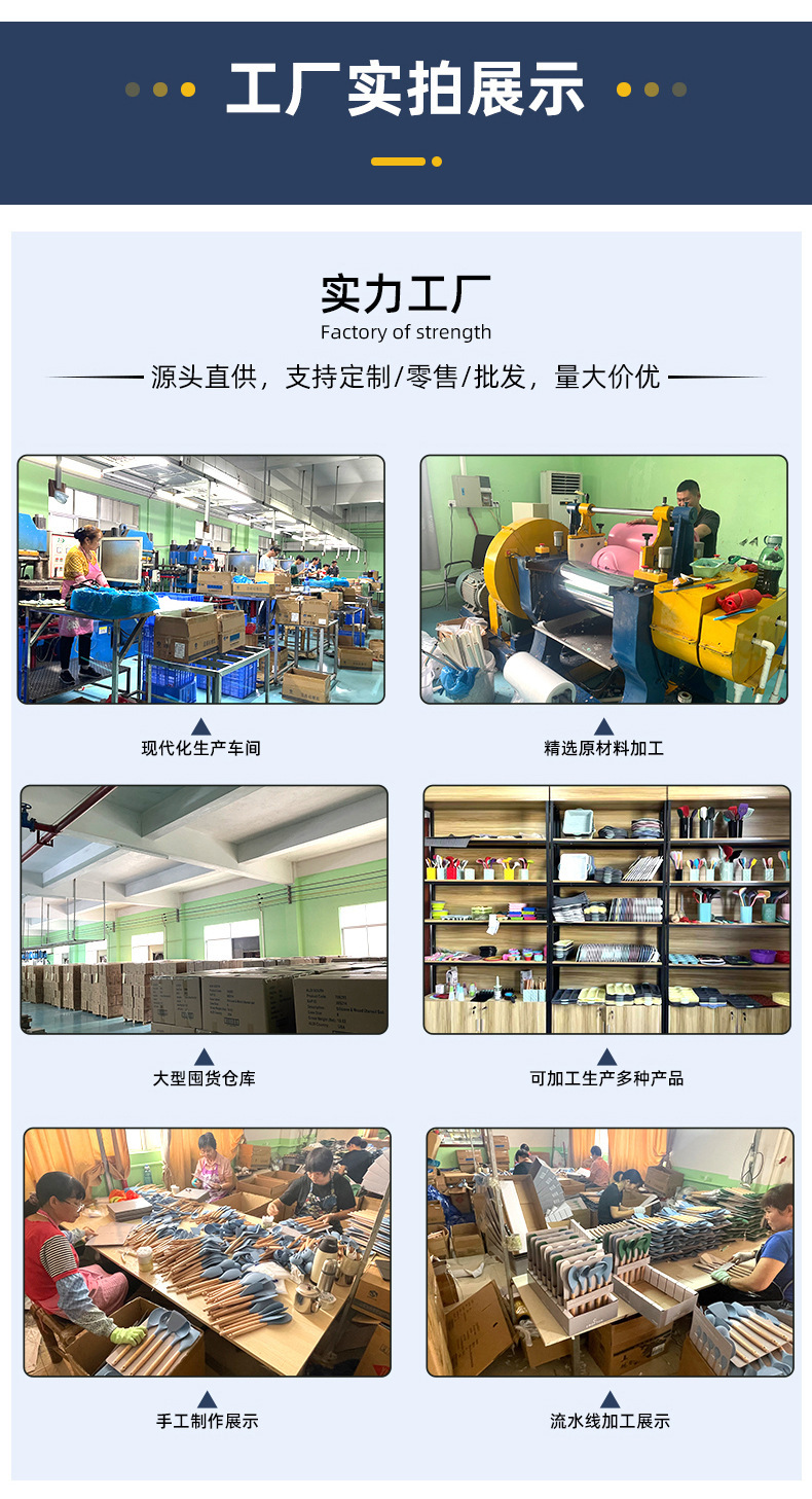 详情页【产品展示】790PX_14