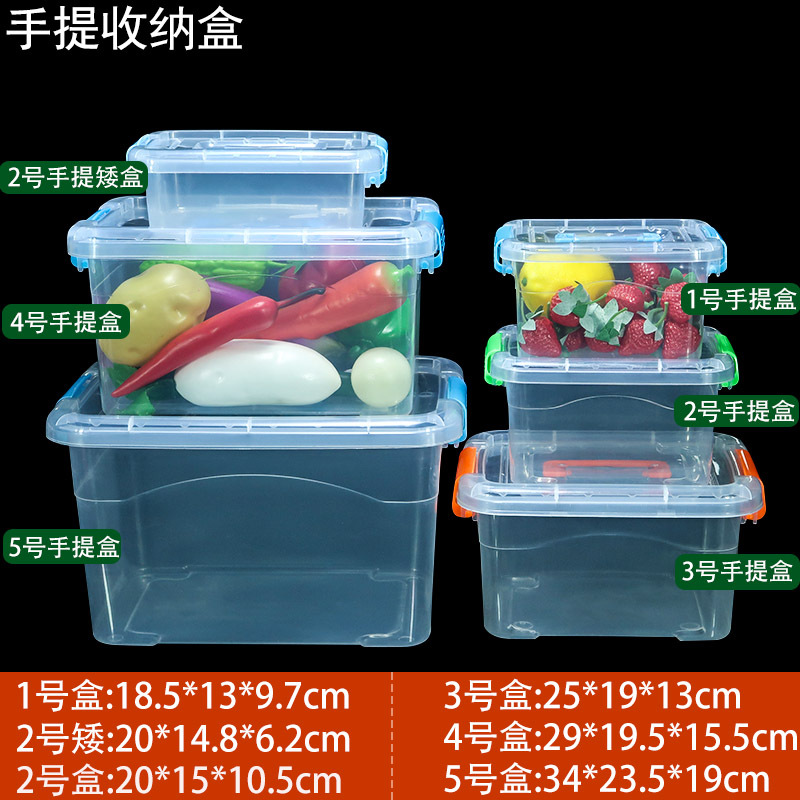 手提收纳盒规格.jpg