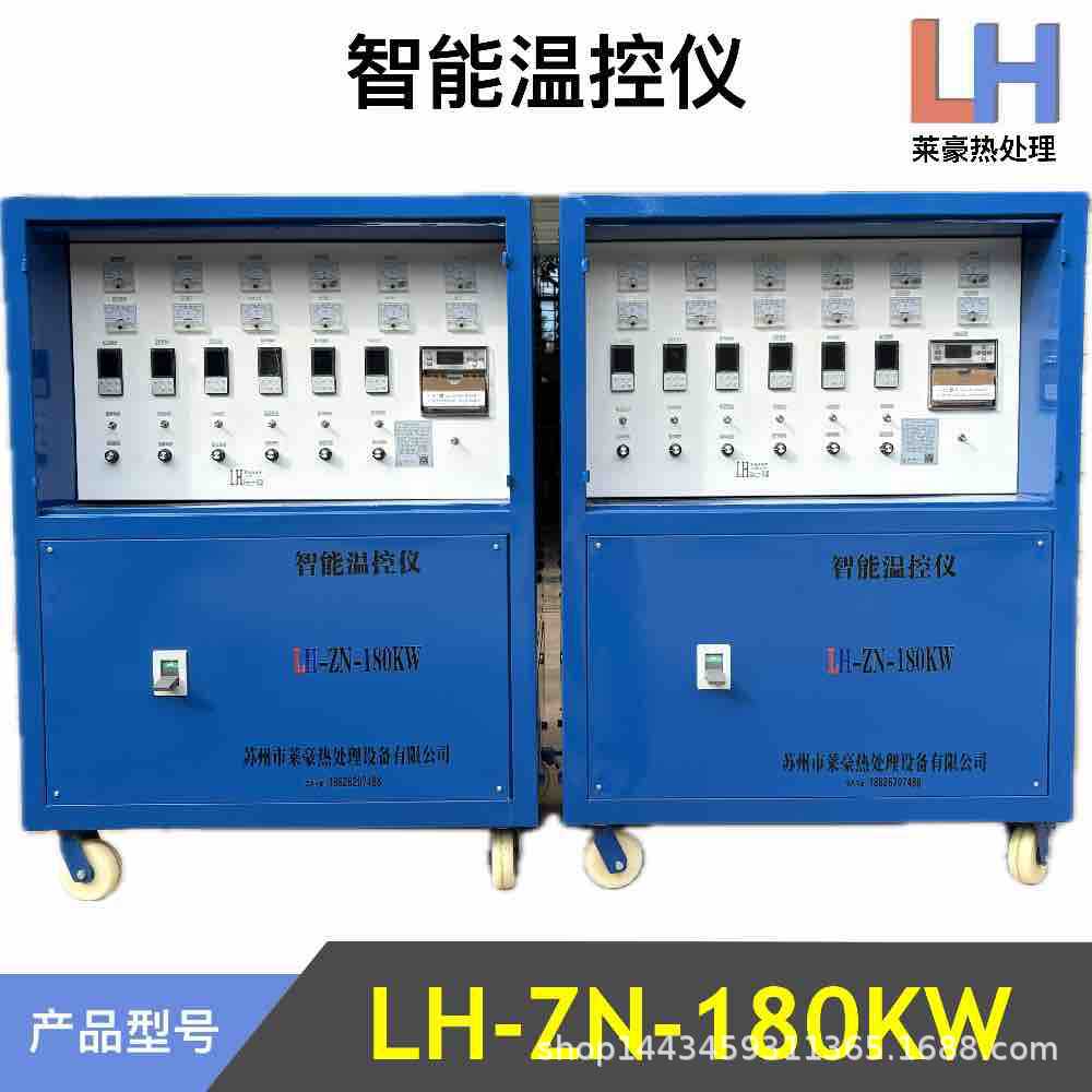 ZWK-II-180KW
