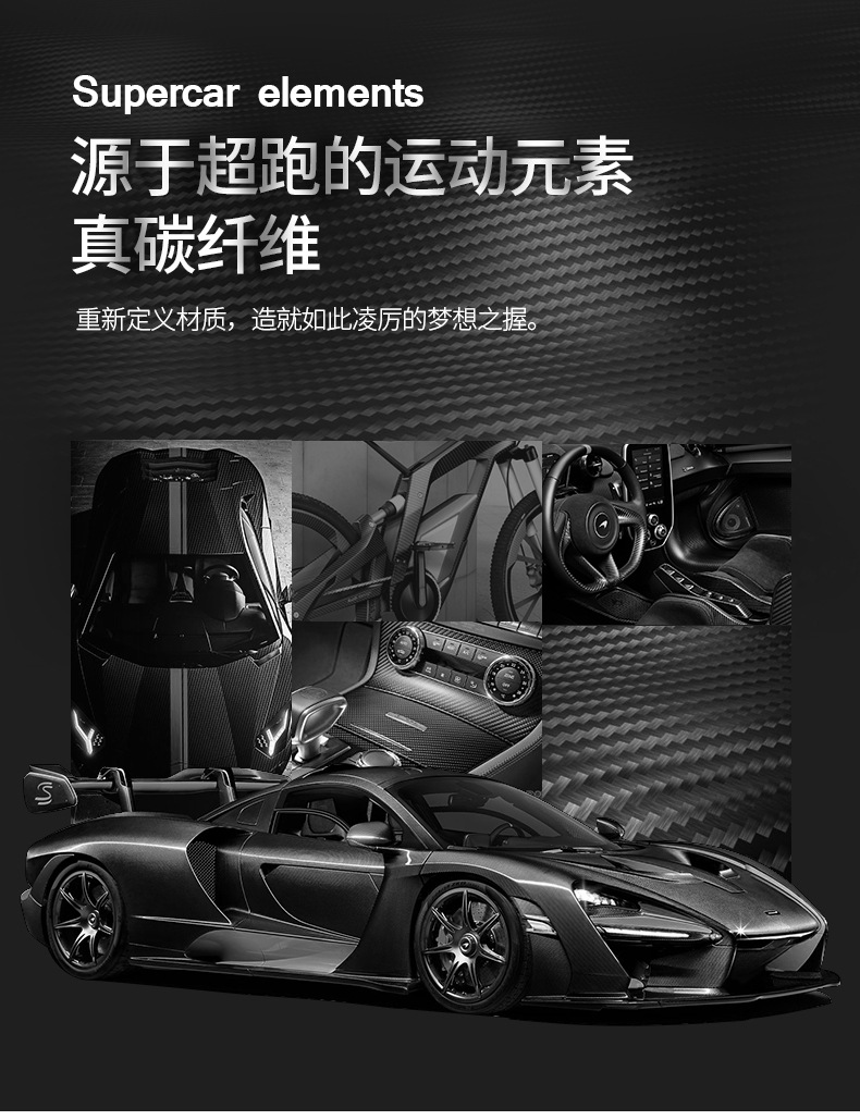奥迪碳纤维_07.jpg