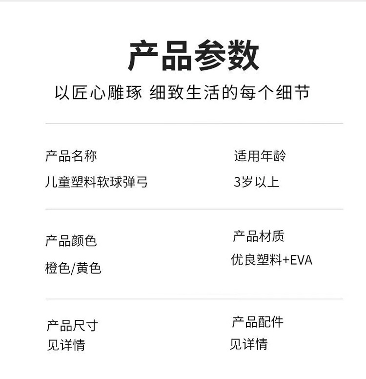 儿童塑料软球弹弓_08.jpg