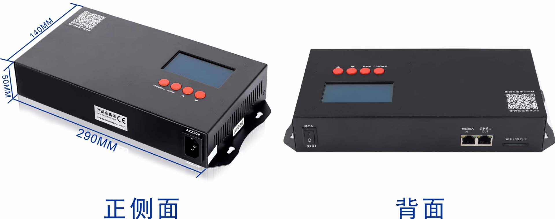 LED控制器DMX512外控线条灯联动控制器，联控控制器，全