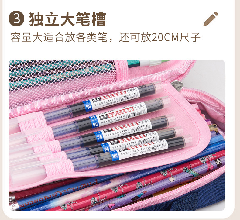 文具盒详情页2_07.jpg