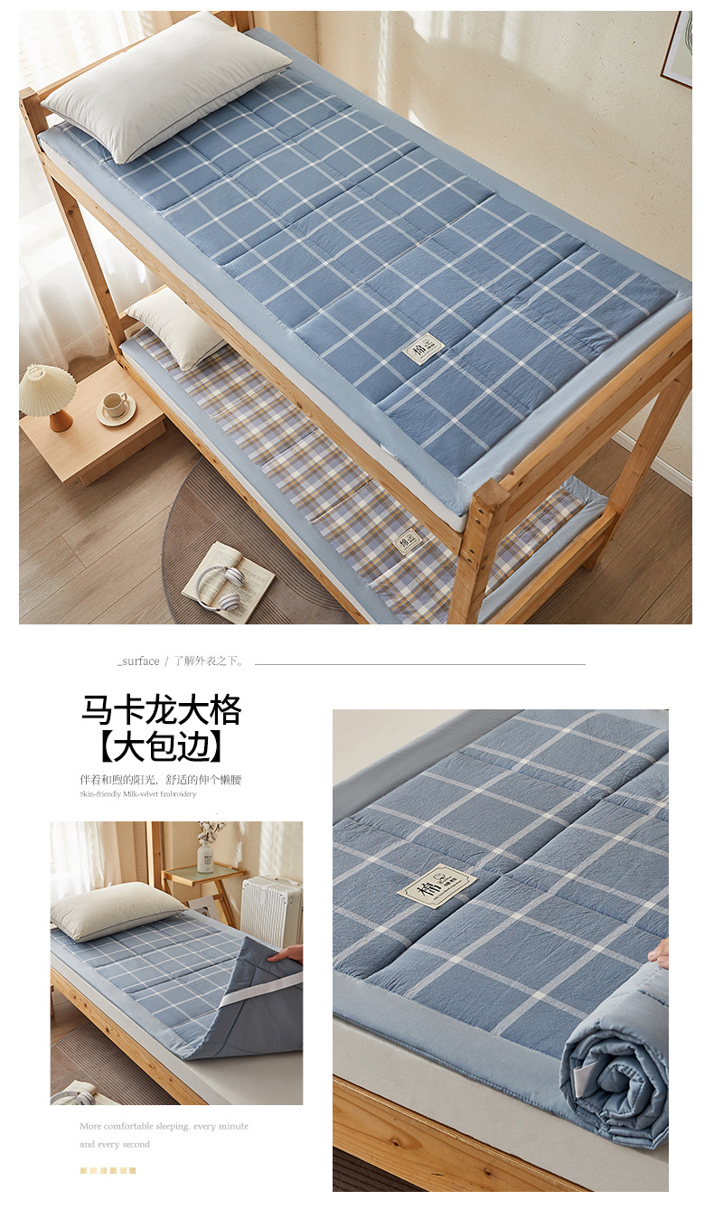 找家纺所有-一拖四_09.jpg