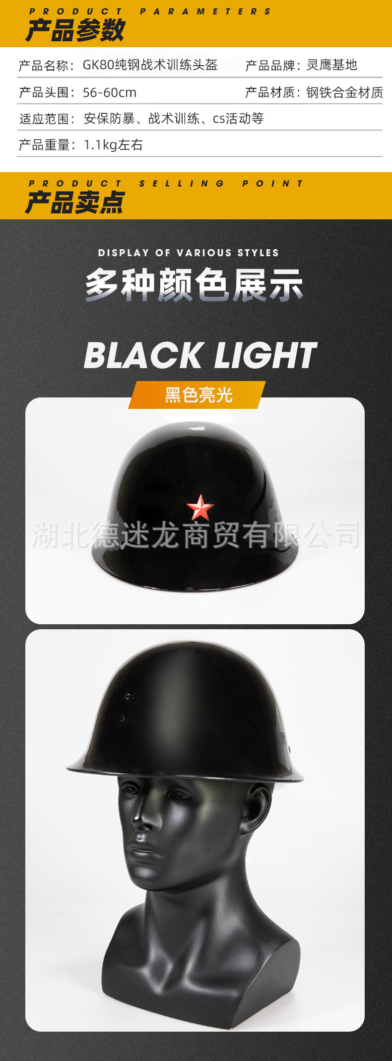详情页_02.jpg