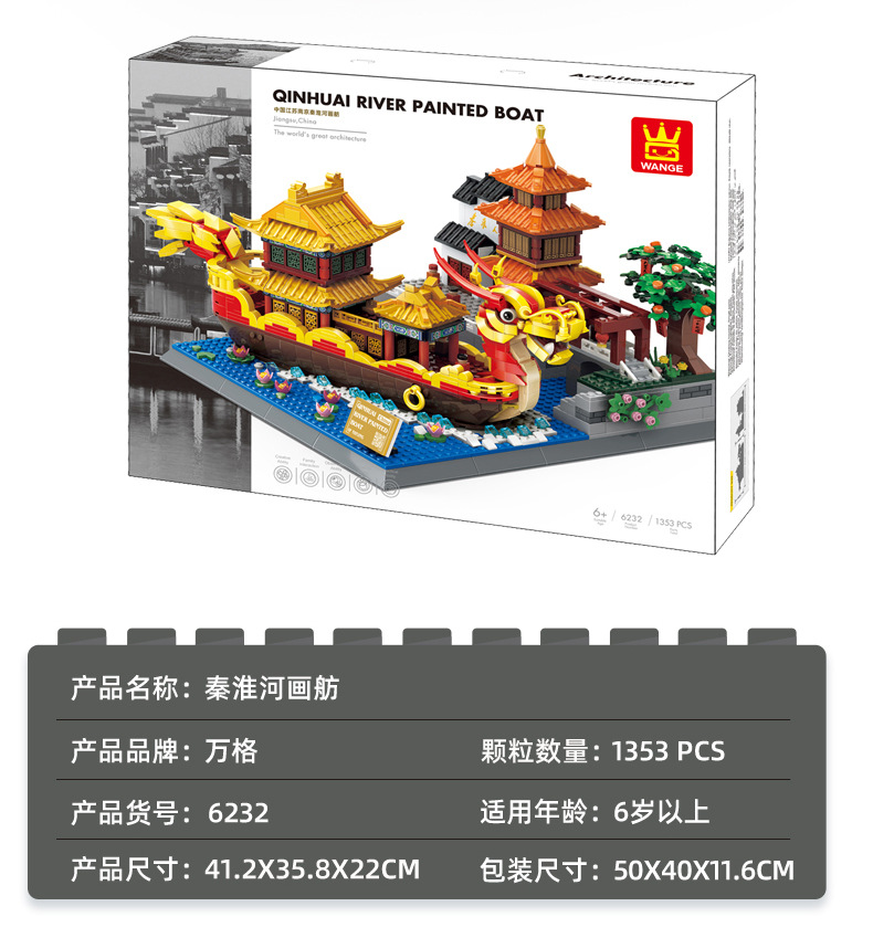 秦淮河画舫1_03.jpg