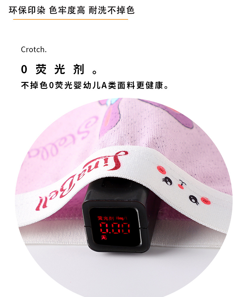 童裤详情页_07.jpg