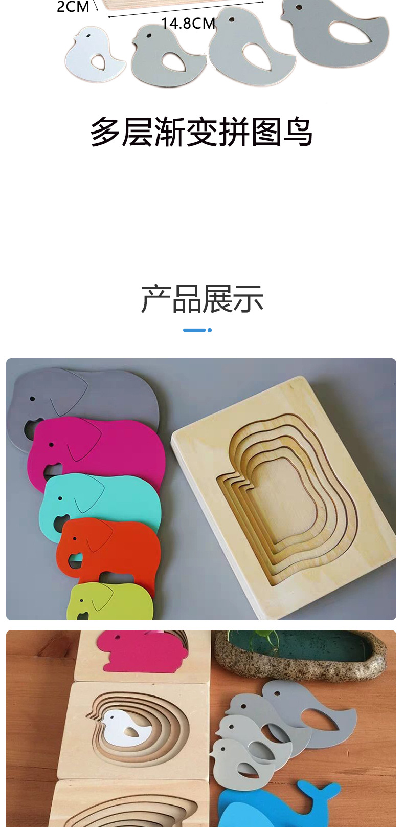欣贝详情页_06.jpg