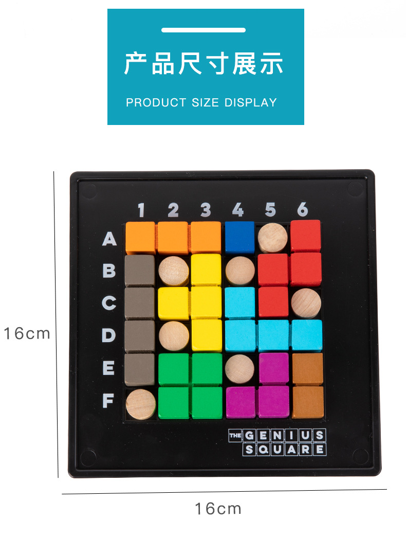 机智方块积木_15