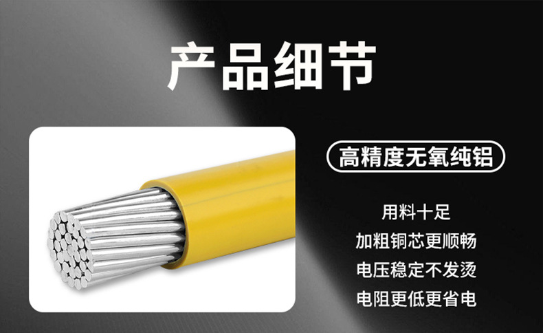BLV详情页12_03.jpg