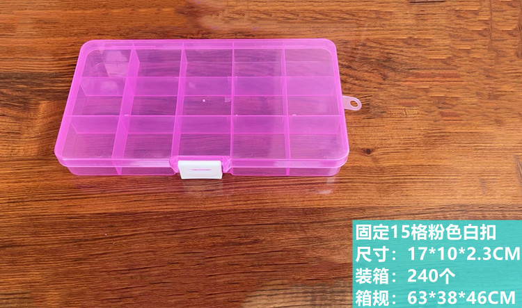 固定15格粉色白扣详情