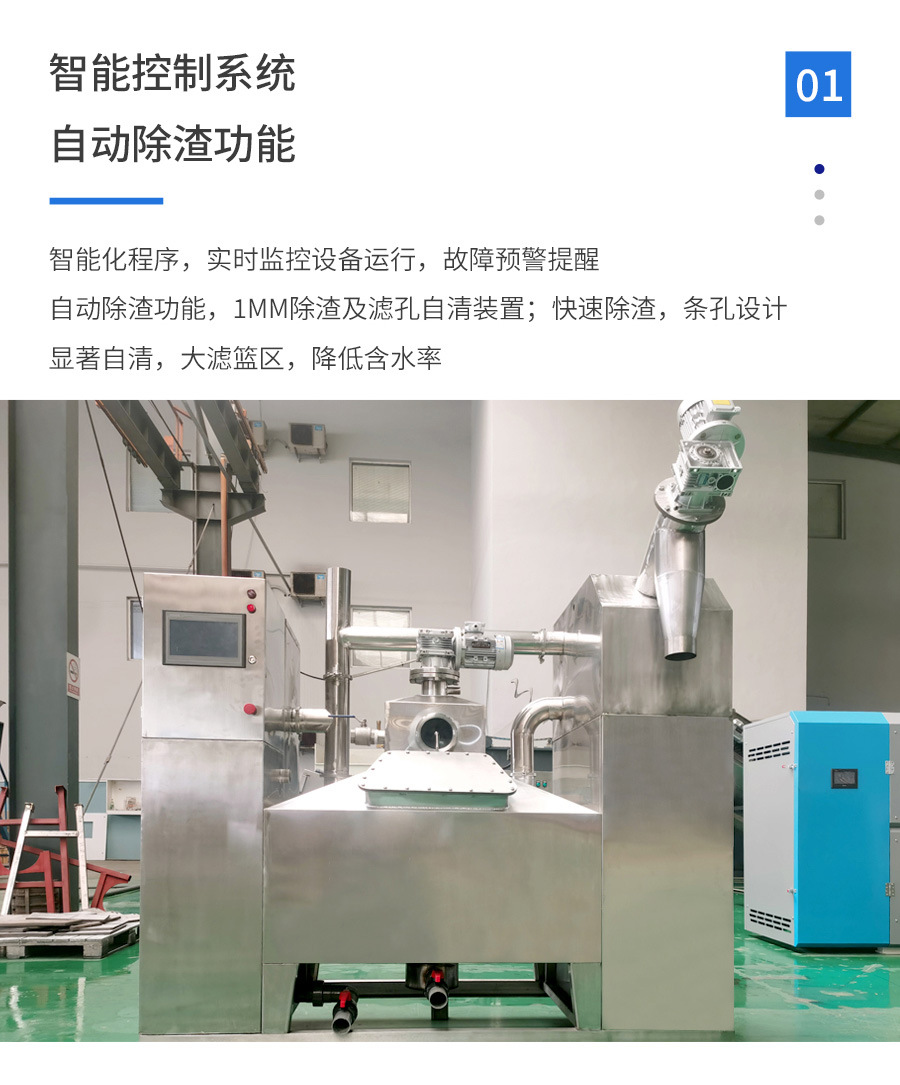 油水分离器详情