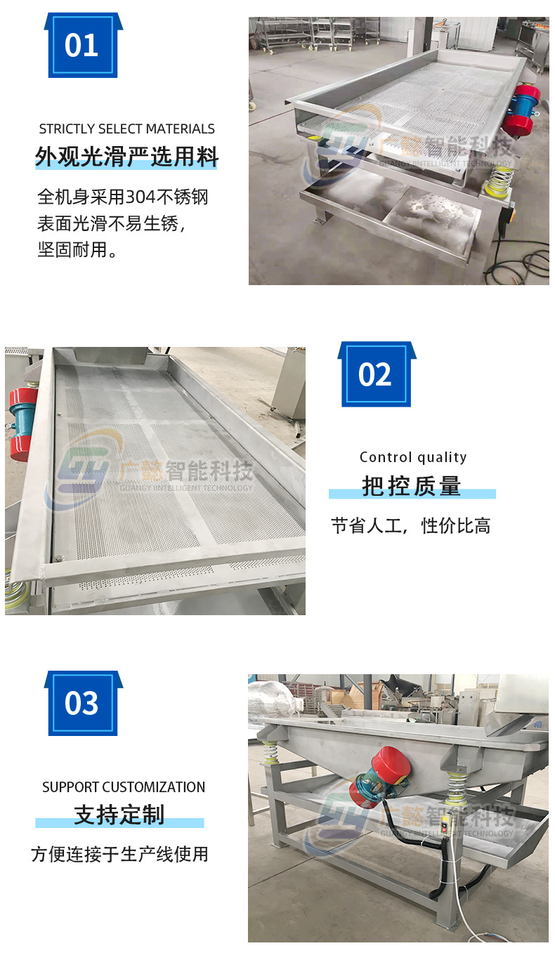 振动筛_04.jpg