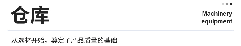 LCD显示液晶屏详情页_24.jpg