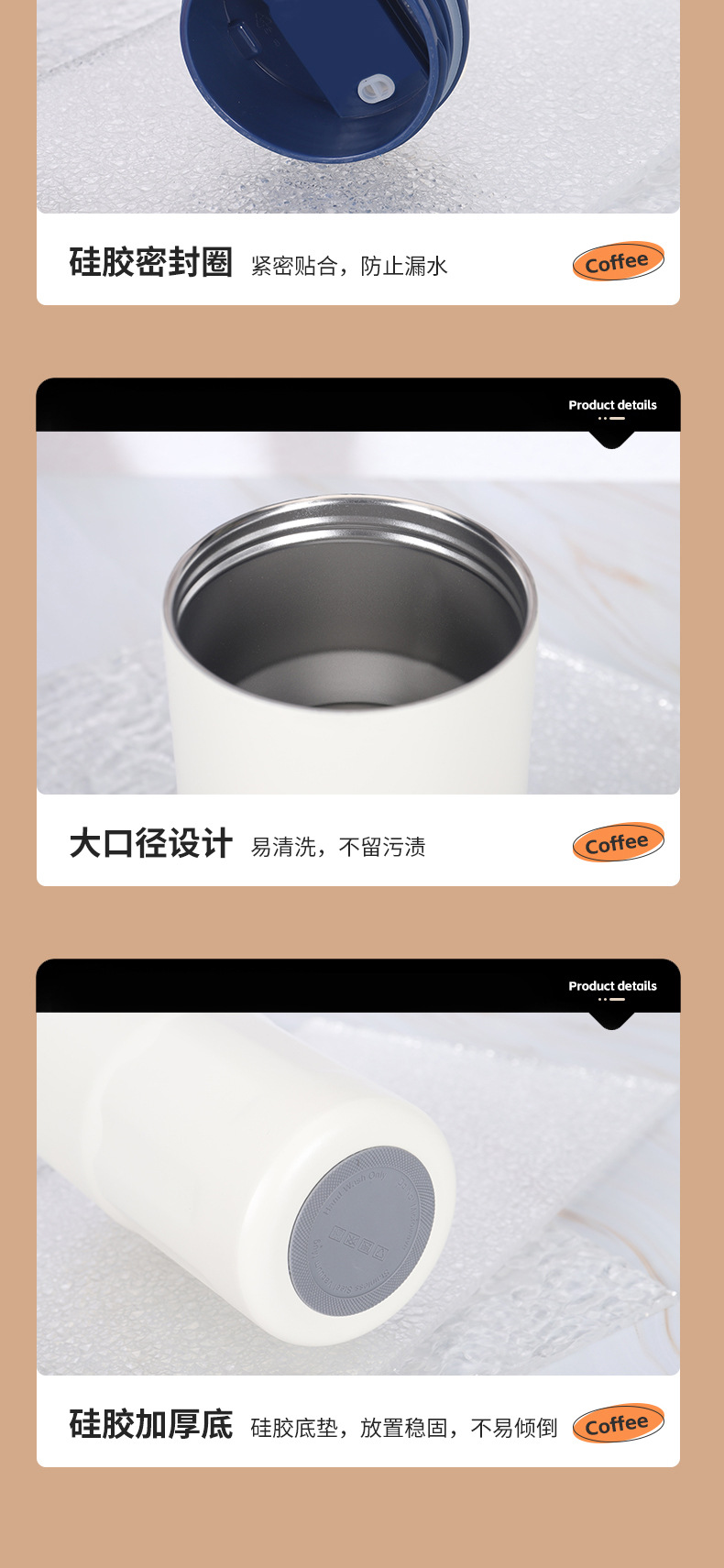 保温杯