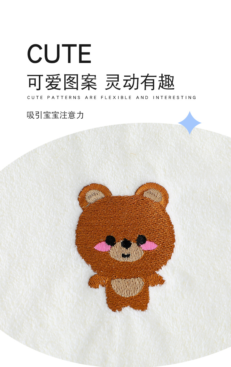 洗漱巾_02.jpg