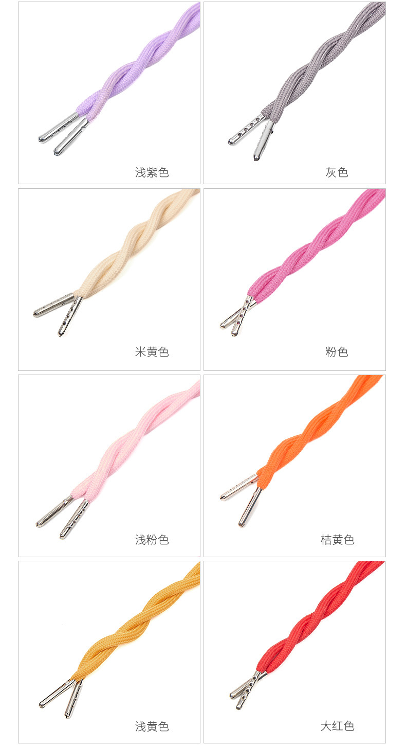 138-多色抽绳锦上_09.jpg