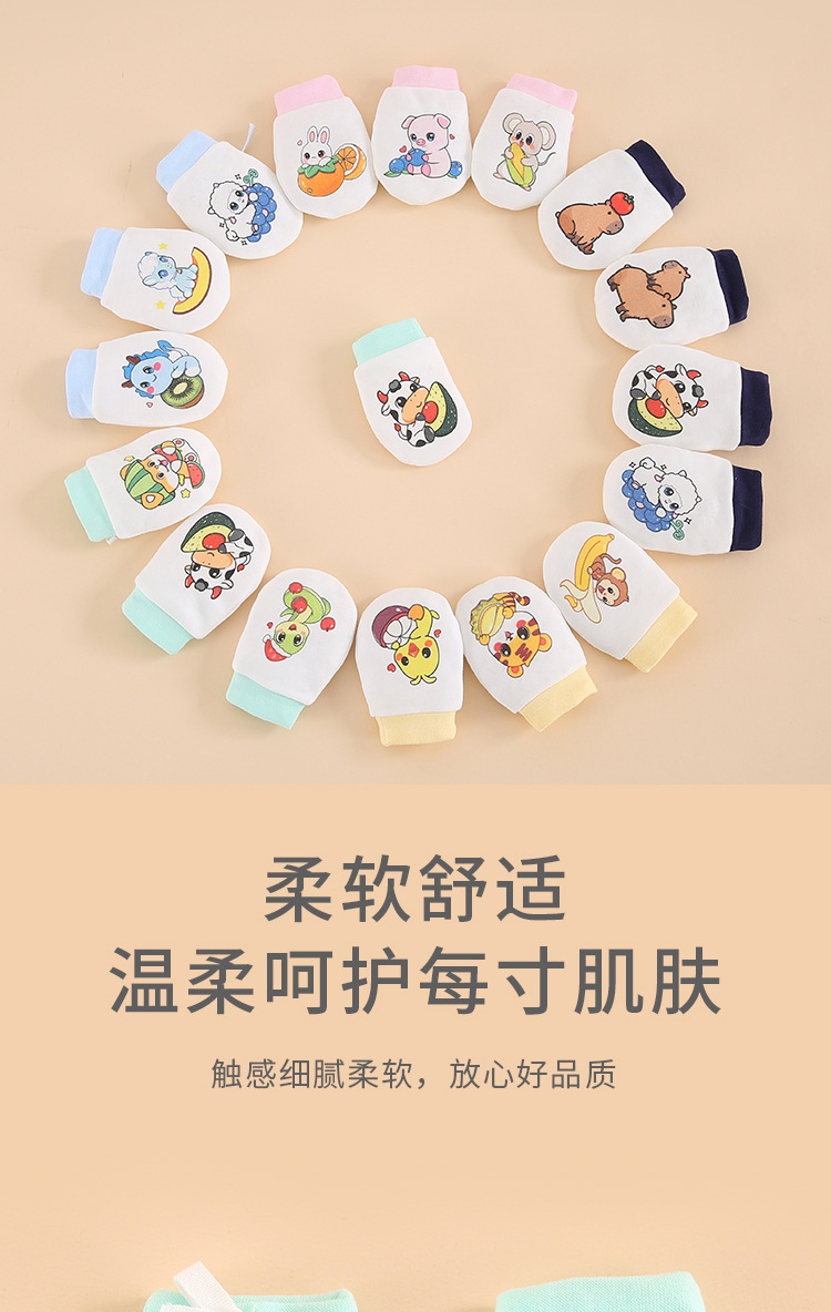 手套详情_05