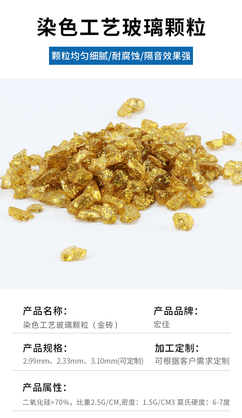 金钻-详情切片 (2).jpg