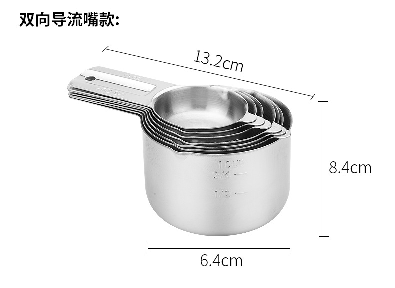 双导流嘴款不锈钢量杯_05.png