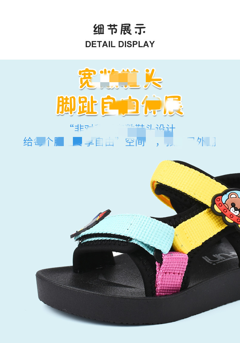 儿童凉鞋_08_副本