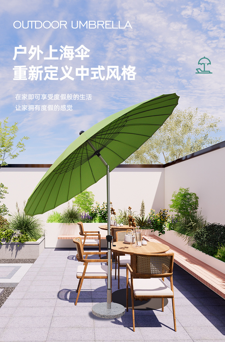 上海伞详情_01.jpg