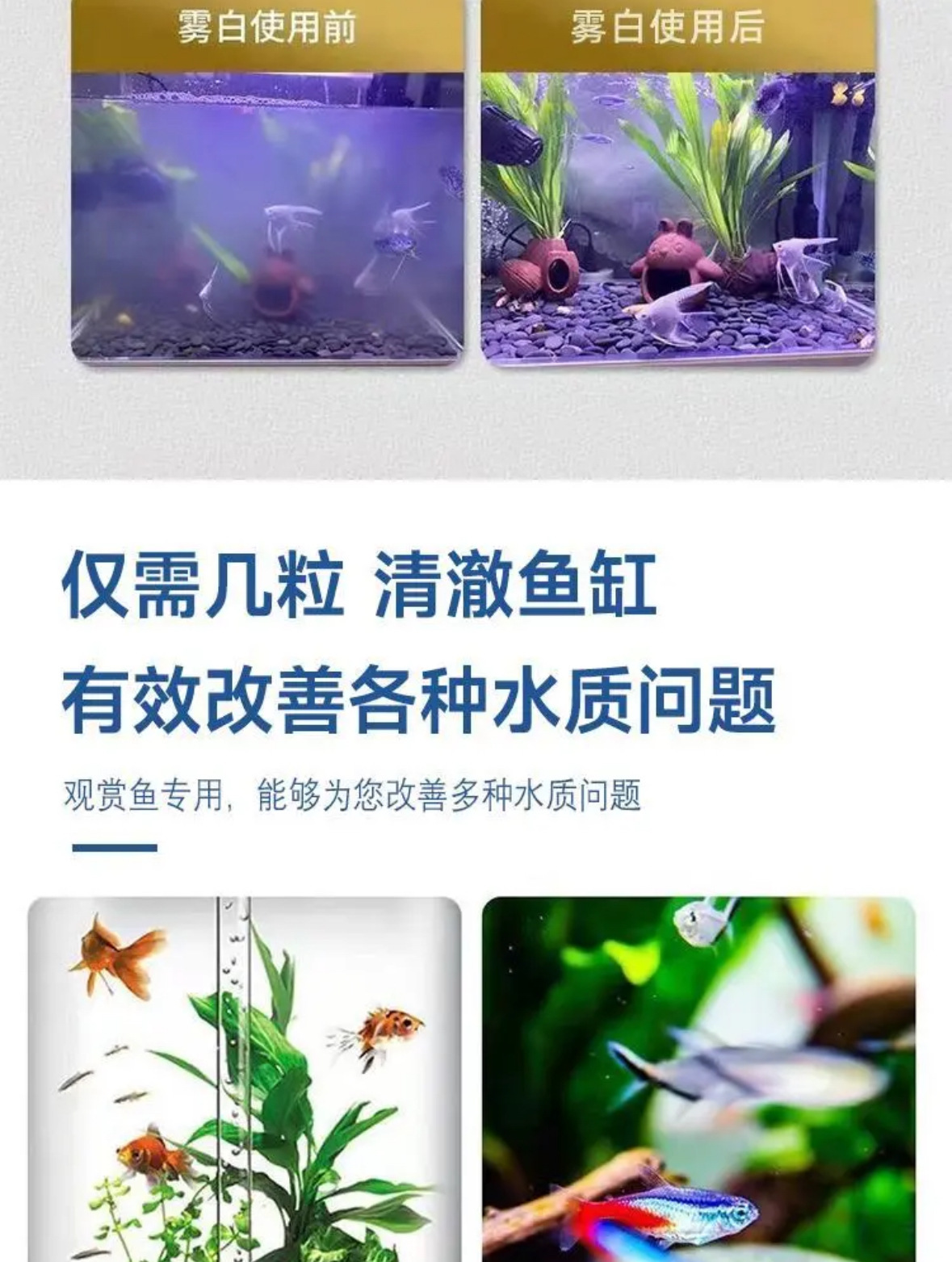 高分子聚合物净水片