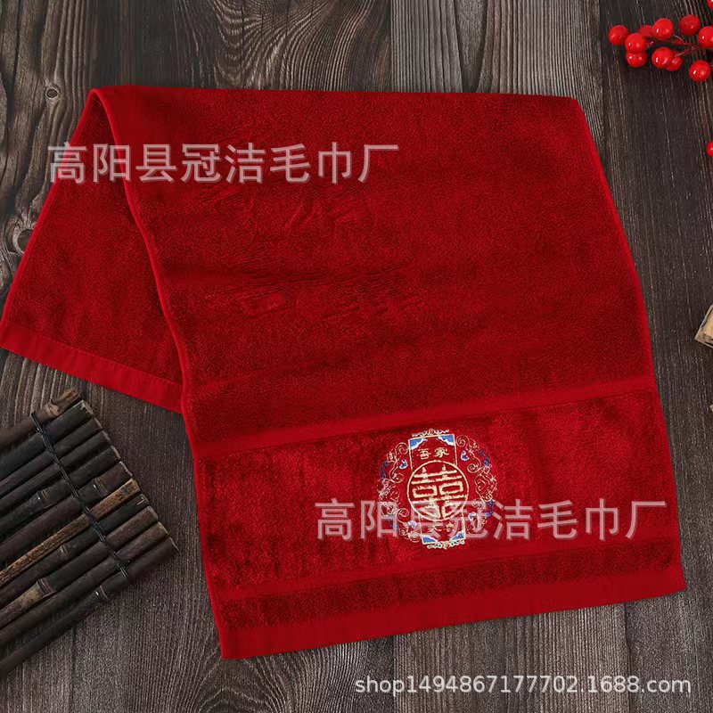 吾家大喜