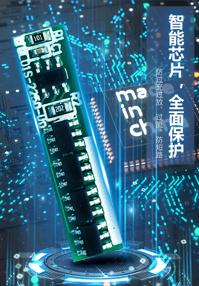 奇力达详情页2_05