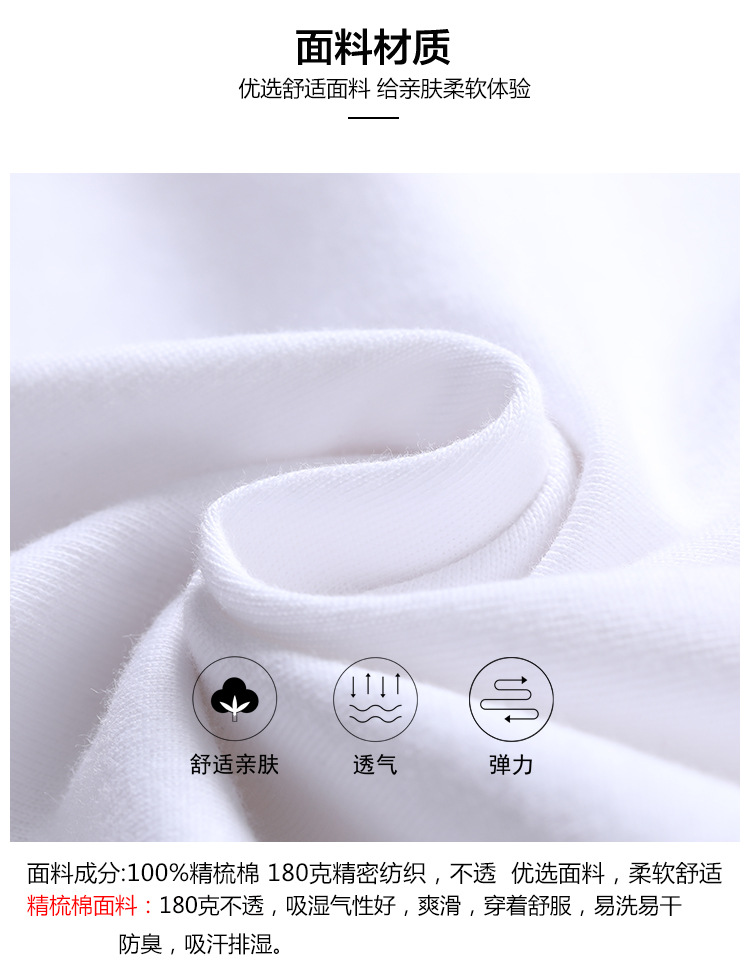 详情页(新款纯色长袖)_04