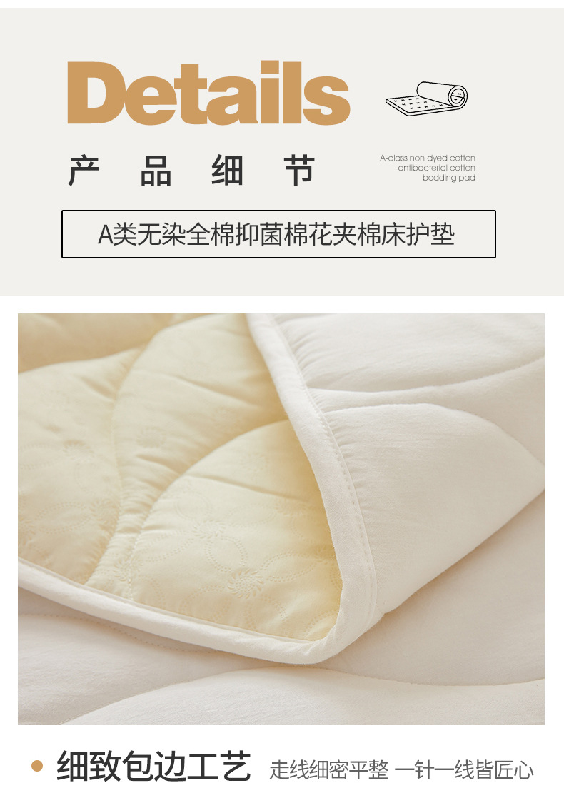 找家纺所有-790-无染-云朵白_25.jpg