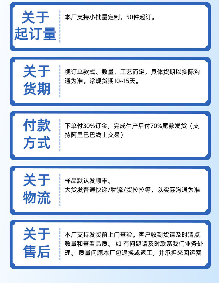 服装加工定制_07