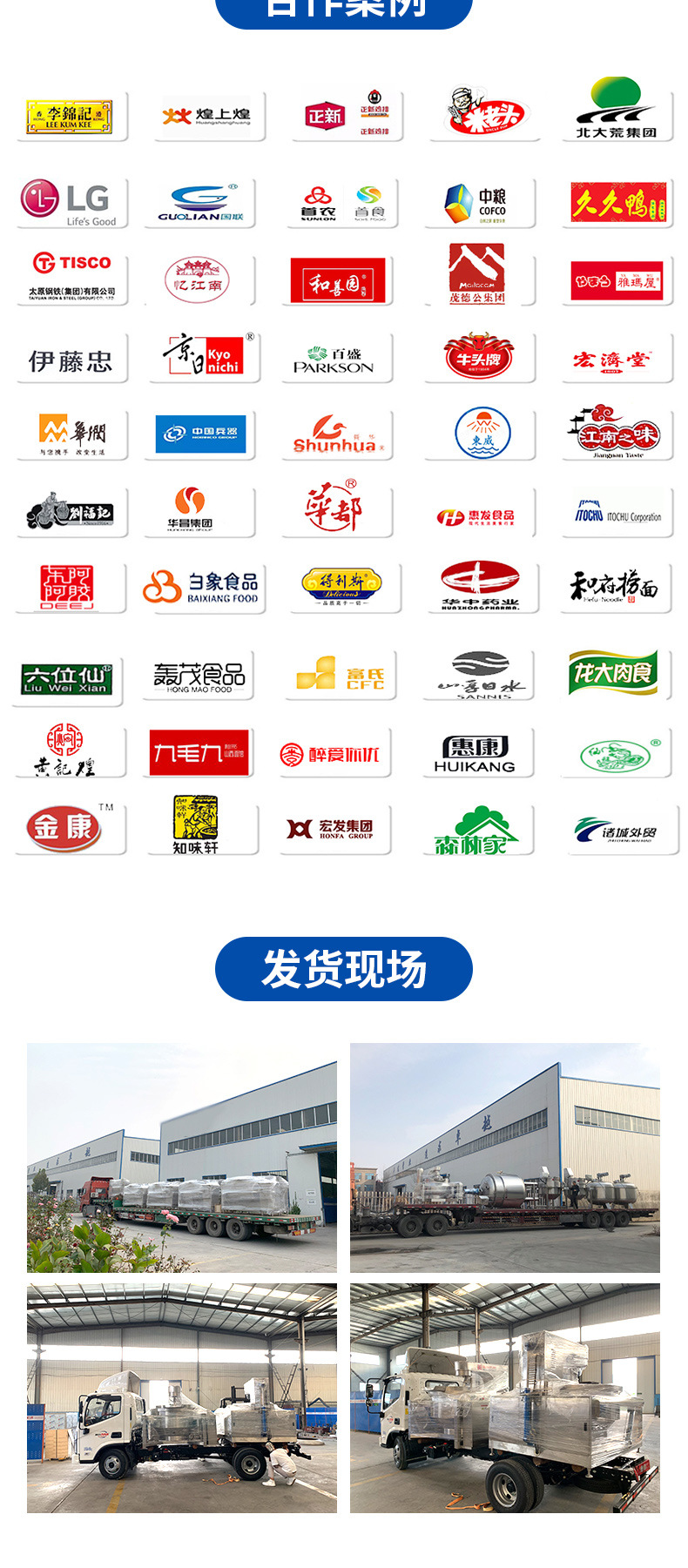给袋式真空包装机详情_10.jpg