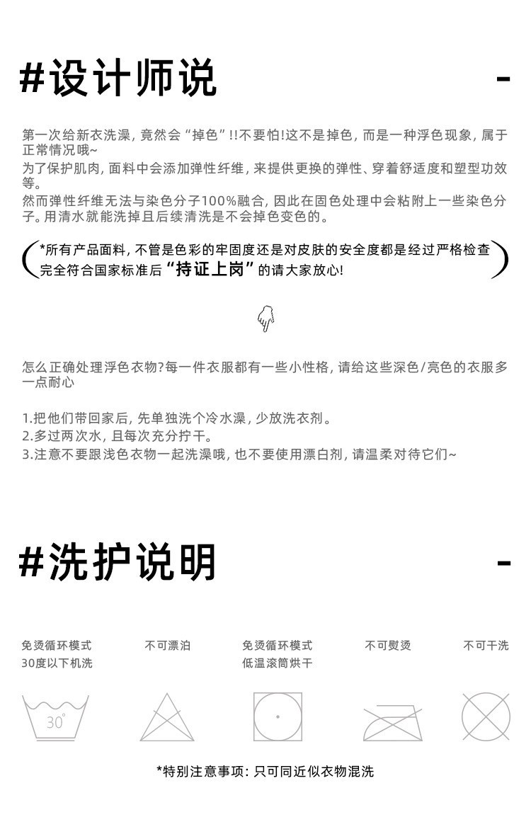 详情页