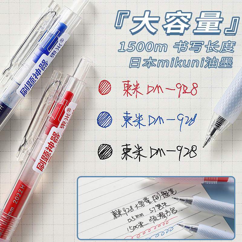 开店帮手-复制的图片22-06-15 08-38:43