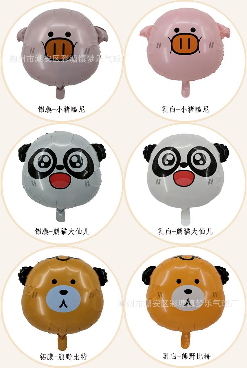 比鲁斯总 7.jpg