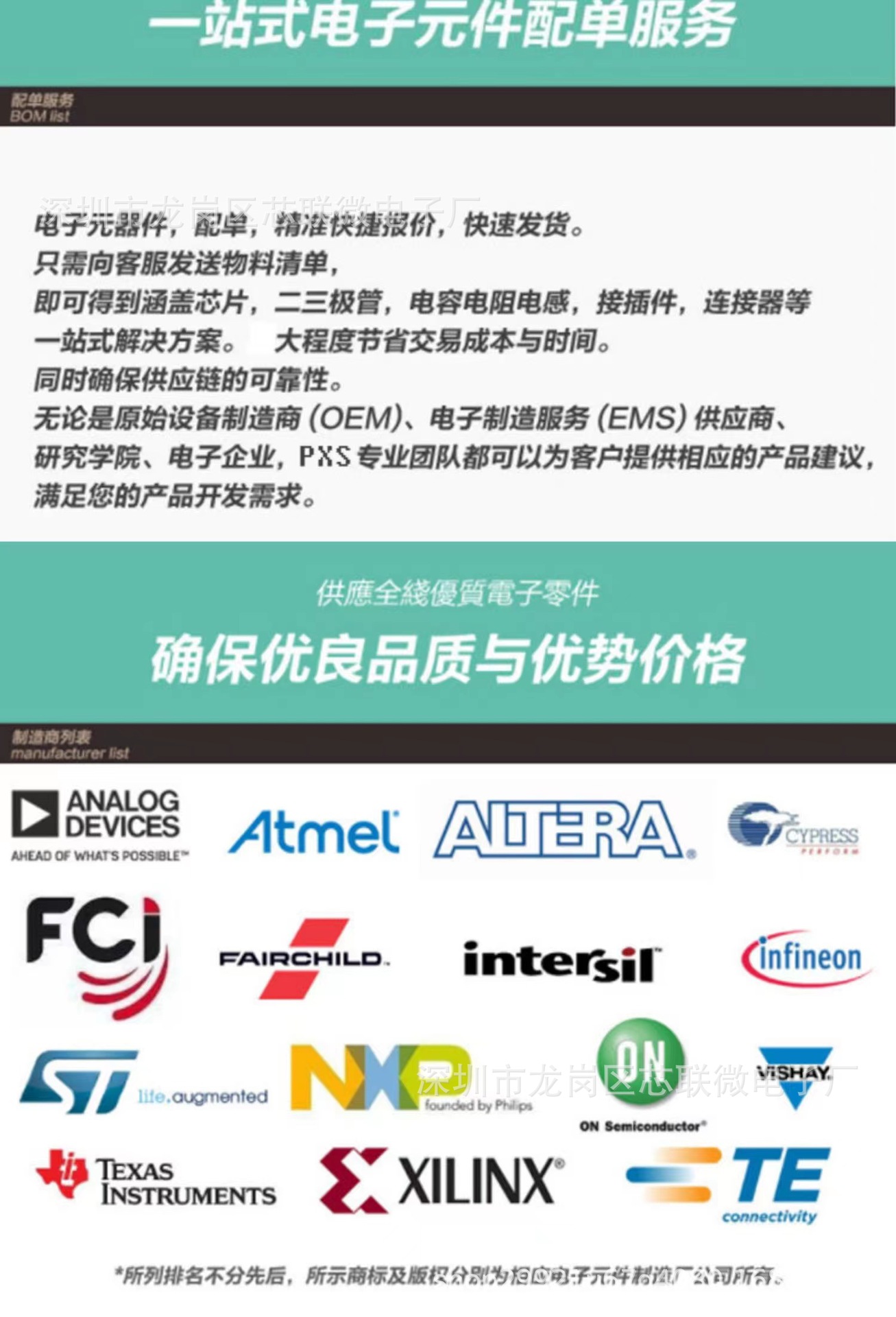 详情 2