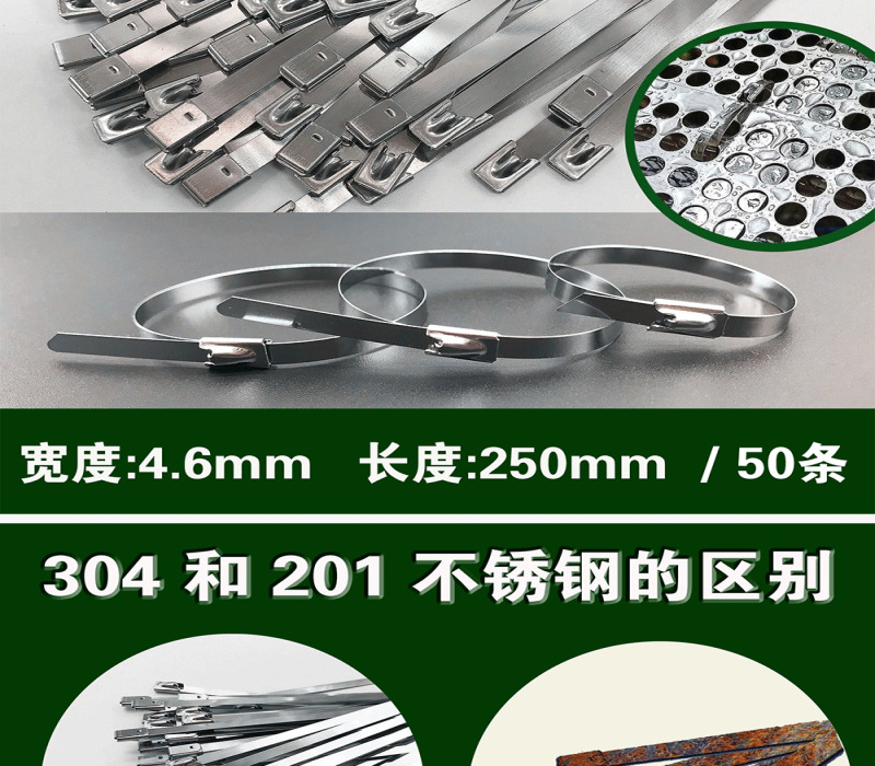 304不锈钢--长_05.jpg