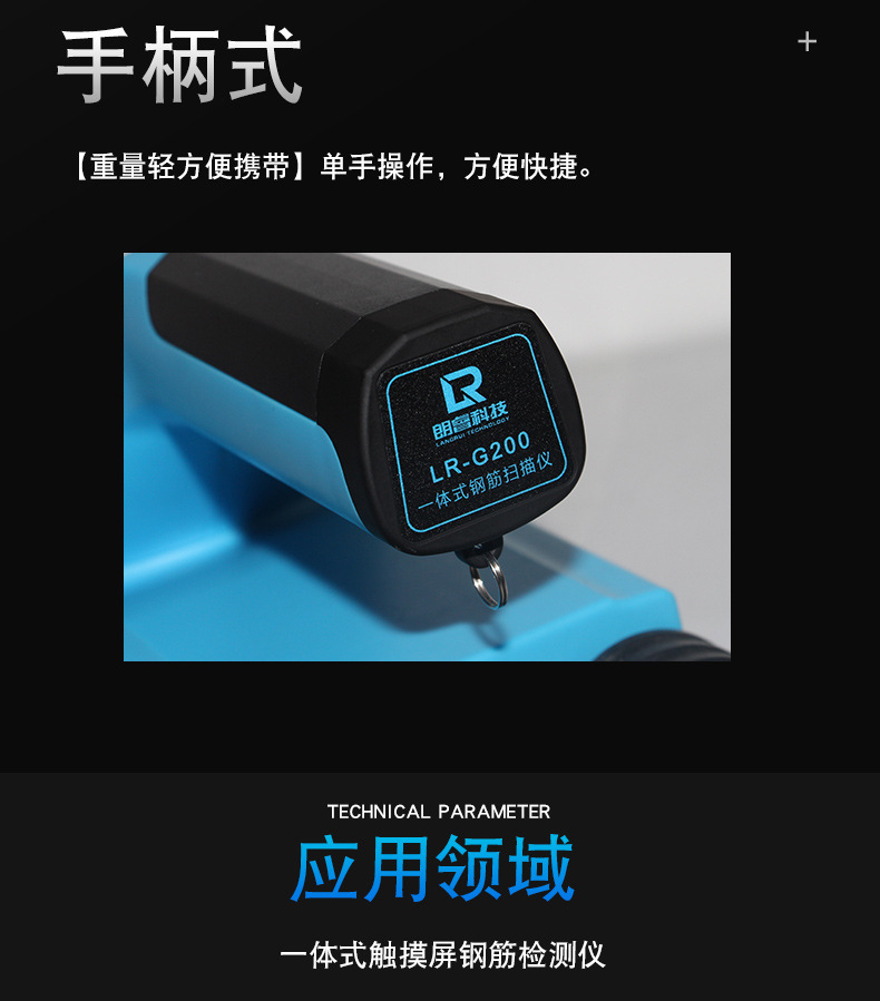 G200详情-16.jpg