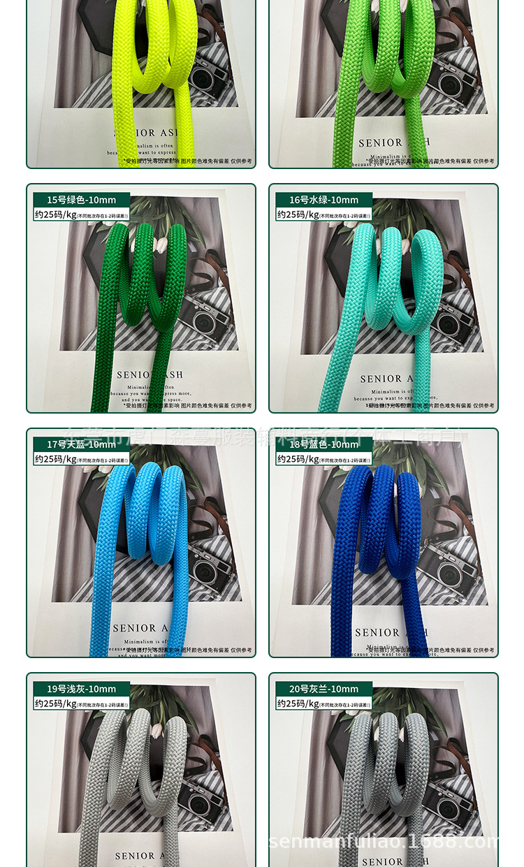 10mm纯色圆绳_06.jpg