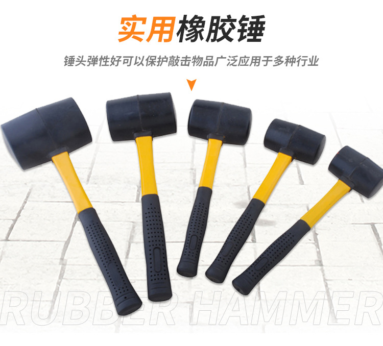 纤维柄黑色橡胶锤详情_08.jpg