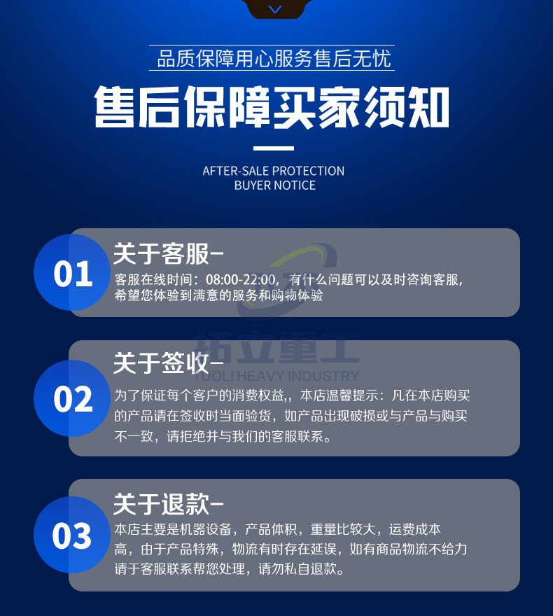 详情页-2_12.jpg