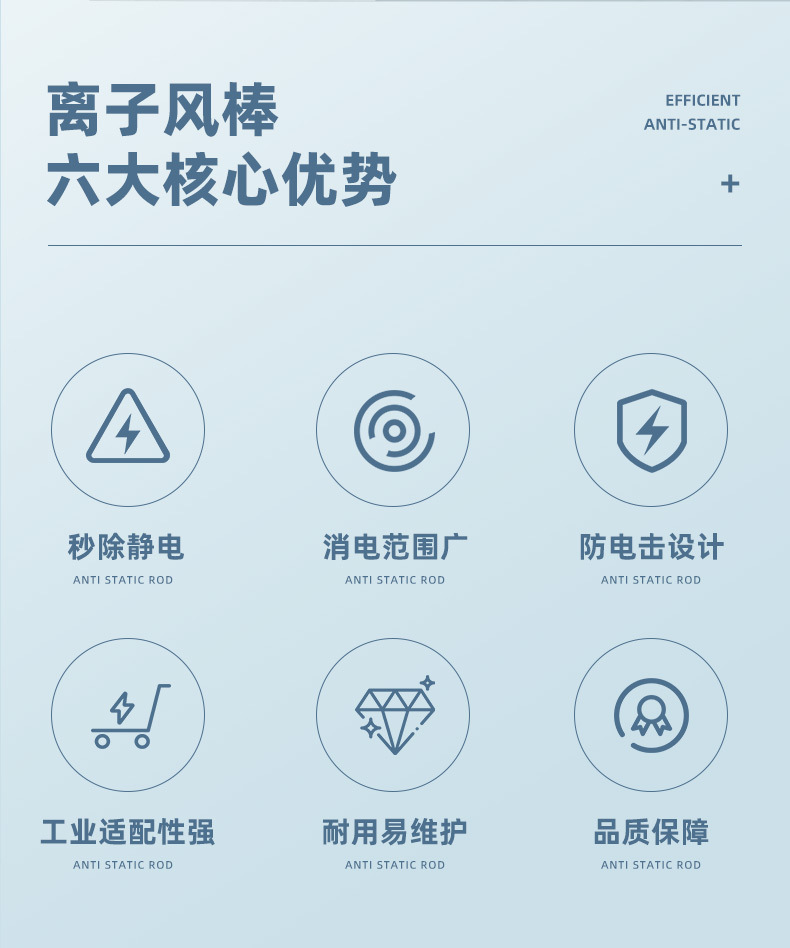 风棒详情模板_02.jpg