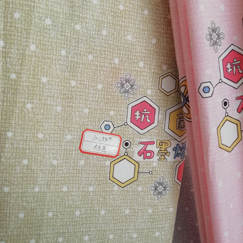 mmexport1639891888147