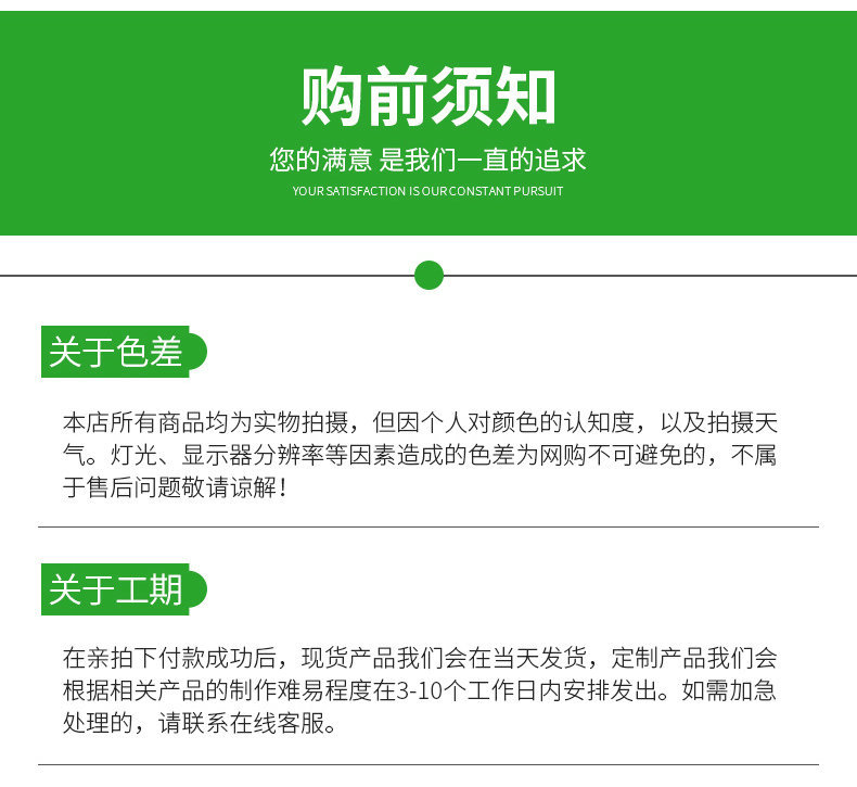 O1CN01vEMzGl2JWzhNGGpqC_!!9498