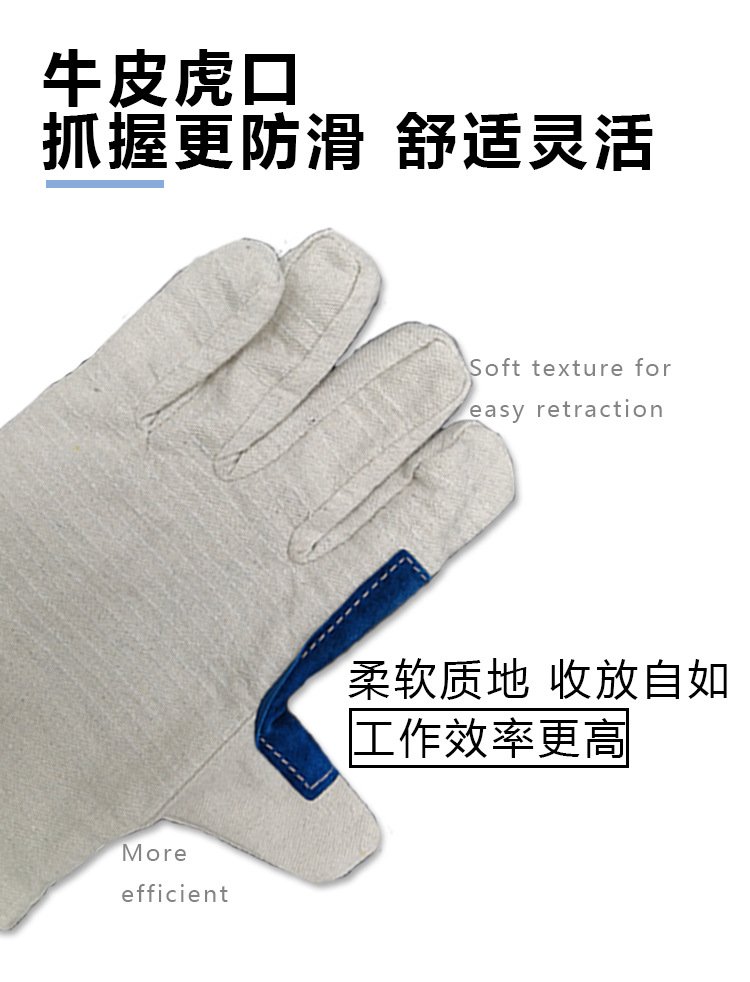 虎口加固帆布手套