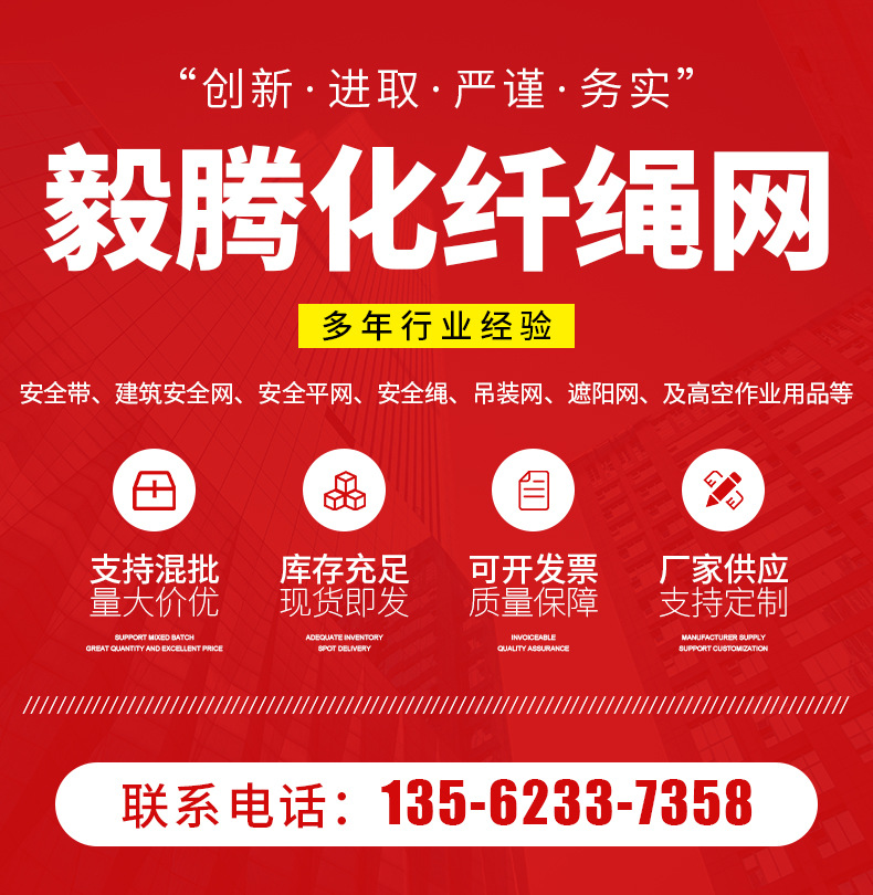 五点式全身安全带_01